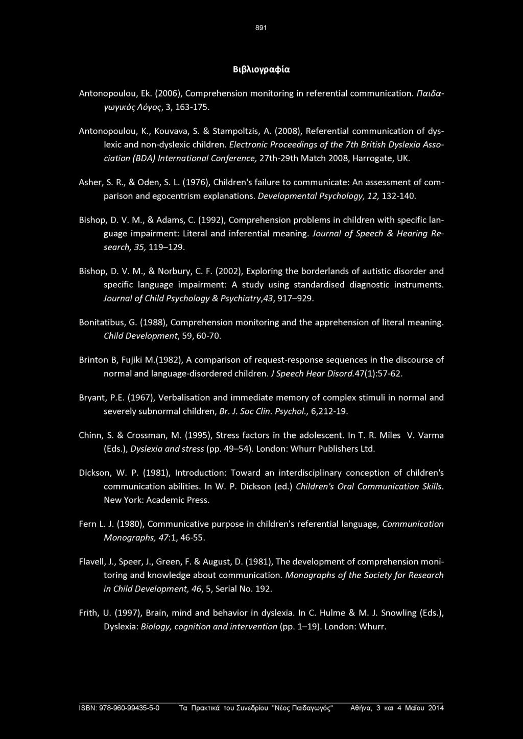 891 Βιβλιογραφία Antonopoulou, Ek. (2006), Comprehension monitoring in referential communication. Παιδαγωγικός Λόγος, 3, 163-175. Antonopoulou, K., Kouvava, S. & Stampoltzis, A.