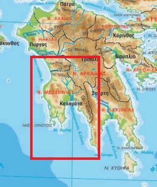 Εικ.4. Γεωγραφικά χαρακτηριστικά περιοχής μελέτης. Το κλίμα της νοτιοδυτικής Πελοποννήσου ανήκει στο μεσογειακό έως υποτροπικό. Παρουσιάζει ιδιόμορφες κλιματολογικές και καιρικές συνθήκες.