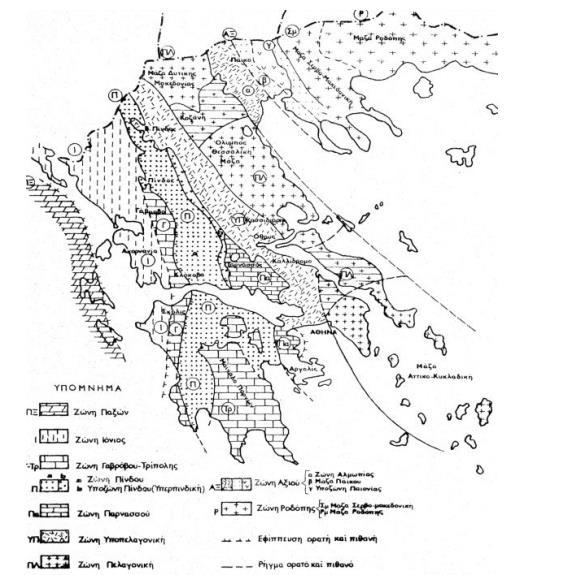 Εικ.5. Χάρτης των γεωτεκτονικών ζωνών της Ελλάδος (από ΛΑΛΕΧΟΥ 1974). Η στρωματογραφική διάρθρωση της Ν.Δ.