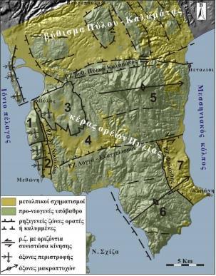 Η νεοτεκτονική εξέλιξη Νοτιοδυτικής Πελοποννήσου χαρακτηρίζεται από: το κέρας του Ταϋγέτου το µεγάλοβύθισµακαλαµάτας Κυπαρισσίας το σύνθετο βύθισµαμεγαλόπολης Λύκαιου-Μίνθης-Τετράζιου τα όρη της