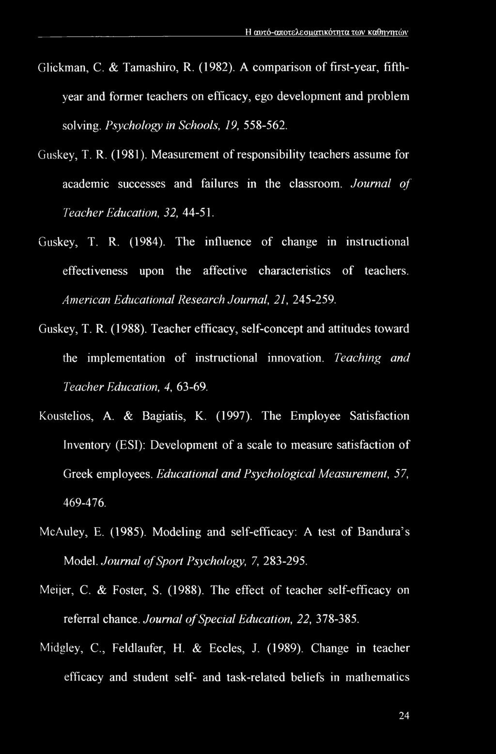 Guskey, T. R. (1984). The influence of change in instructional effectiveness upon the affective characteristics of teachers. American Educational Research Journal, 21, 245-259. Guskey, T. R. (1988).