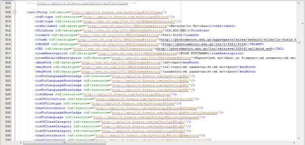 ένα από αυτά καθορίζονται οι τιμές στα DataProperties, τα labels τους, τα ObjectPropterties τους (ως συσχετίσεις που περιγράφονται από προτάσεις με κατηγόρημα το αντίστοιχο ObjectProperty και