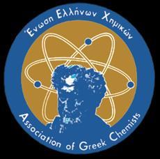 ΕΝΩΣΗ ΕΛΛΗΝΩΝ ΧΗΜΙΚΩΝ ASSOCIATION OF GREEK CHEMISTS Ν. Π. Δ. Δ. Ν. 1804/1988 Κάνιγγος 27 106 82, Αθήνα Τηλ.: 210 38 21 524 210 38 29 266 Fax: 210 38 33 597 http://www.eex.gr E-mail: info@eex.