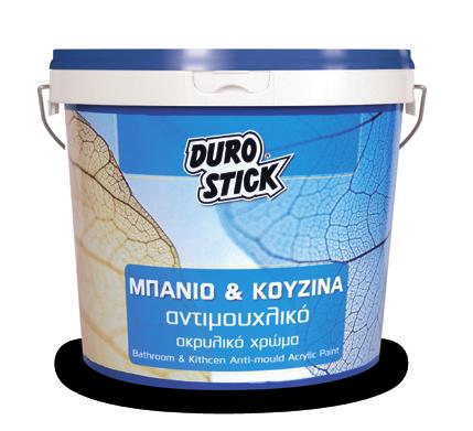 Εγκεκριμένο και πιστοποιημένο με το οικολογικό σήμα για τη σύνθεσή του, η οποία δεν περιέχει επικίνδυνες ουσίες, για το περιβάλλον και τον άνθρωπο.