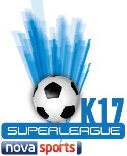 NOVASPORTS SUPER LEAGUE K17 ΤΕΛΙΚΗ ΦΑΣΗ ΠΕΜΠΤΗ 18 &