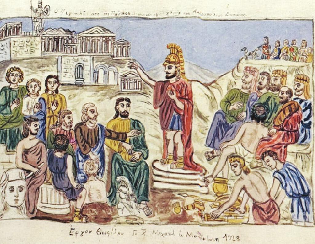 Θεόφιλος, Ο Περικλής από της Πνυκός δικαιολογών χάριν της Ακροπόλεως δαπάνας», Μουσείο Θεόφιλου, Μυτιλήνη.