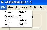 Σχήµα 5.1.4: To µενού File και το µενού Incidence Το µενού Incidence δίνει στο πρόγραµµα πληροφορίες σχετικά µε τη πρόσπτωση. Περιέχει δύο υποµενού (Σχήµα 5.1.4 εξιά) Normal Incidence (κανονική πρόσπτωση) και Random Incidence (τυχαία πρόσπτωση).
