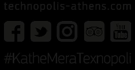 Δήµου Αθηναίων) για τις ανάγκες υπνωτηρίου που θα παρέχει διανυκτέρευση,