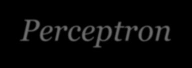 Νευρώνας Perceptron Διδάσκων: Τσίπουρας