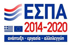 2014-2020 ΣΟΠΙΚΘ 