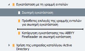 1. Επιλέξτε έναν σελιδοδείκτη στο Σελιδοδείκτες παράθυρο. 2. Κρατήστε πατημένο το αριστερό πλήκτρο του ποντικιού και σύρετε τον σελιδοδείκτη στην επιθυμητή θέση.