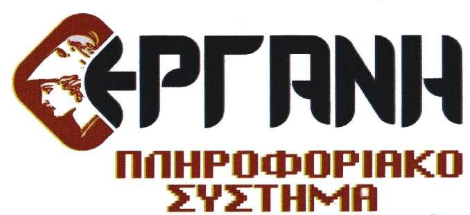 ΥΠΟΥΡΓΕΙΟ ΕΡΓΑΣΙΑΣ ΚΟΙΝΩΝΙΚΗΣ ΑΣΦΑΛΙΣΗΣ & ΠΡΟΝΟΙΑΣ ΣΕΠΕ ΟΑΕΔ ΙΚΑ ΕΤΑΜ ΡΟΕΣ ΜΙΣΘΩΤΗΣ ΑΠΑΣΧΟΛΗΣΗΣ ΣΤΟΝ ΙΔΙΩΤΙΚΟ ΤΟΜΕΑ ΦΕΒΡΟΥΑΡΙΟΣ 2014