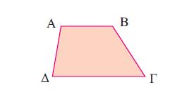 λέγεται ΤΕΤΡΑΓΩΝΟ ΑΒ//ΓΔ ΑΔ//ΒΓ ΑΒ = Βάση ΑΚ = ύψος ΓΔ = Βάση μεγάλη Α