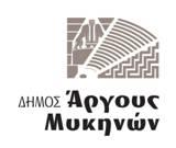 ΑΡ. ΜΕΛΕΤΗΣ : 18 / 2017 ΕΛΛΗΝΙΚΗ ΔΗΜΟΚΡΑΤΙΑ Έργο : «Εργασίες αποκατάστασης τμημάτων του δημοτικού οδικού δικτύου στην Τ.Κ. Λιμνών του Δήμου Άργους - Μυκηνών» Προϋπολογισμός: 299.