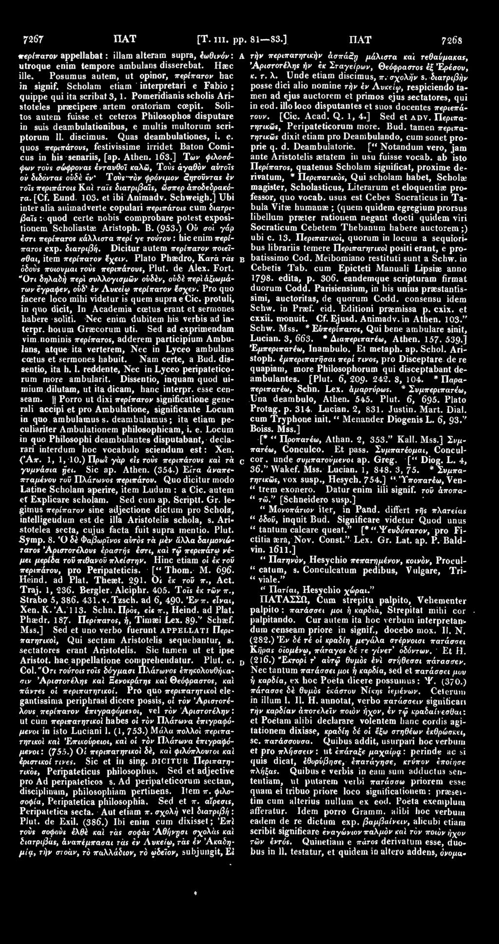 Scholam etiam interpretari e Fabio ; posse dici alio nomine τήν έν Αυκείψ, respiciendo taquippe qui ita scribat3,1.