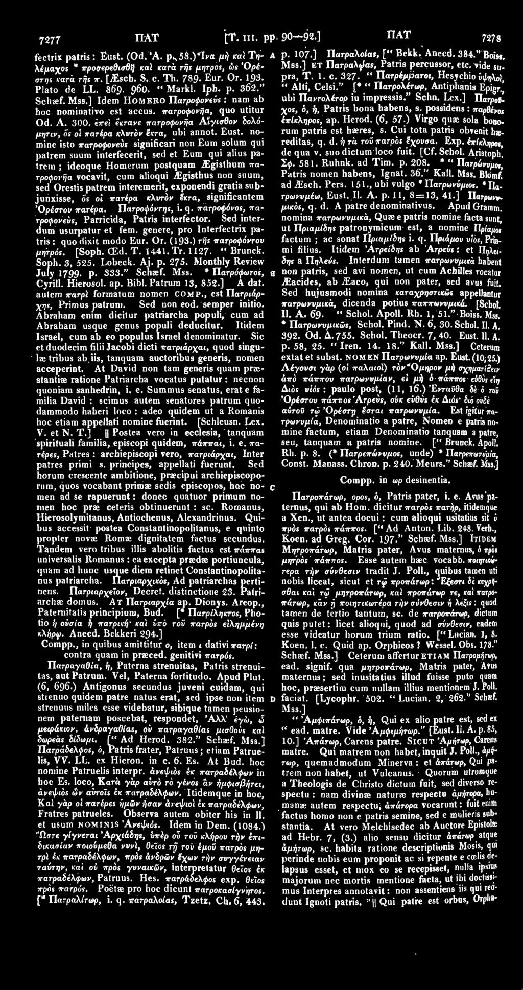 vide su- Plato de LL. S6g. 960. " Mark!. Iph. p. 362." " Alti, Celsi." [* " Πατρολέτωρ, Antiphanis Epigr,] Schaef. Mss.] Idem HOMERO Tlarpopovevs: nam ab ubi Παντολέτορ iu impressis." Schn. Lex.