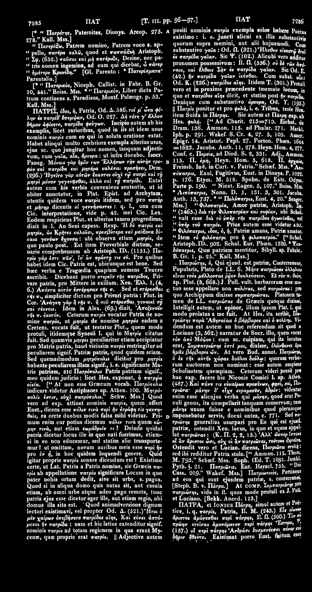 es πατρίδα γαίαν. Sic Ψ. (102.) Alicubi vero additur " Σ0. (652.) παΰσαι και μή πατέριζε, Desine, nec pa- pronomen possessivum : II. Ω. (556.) συ δέ τών άπόναιο, καϊ έλθοιε Σήν et πατρίδα γαίαν.