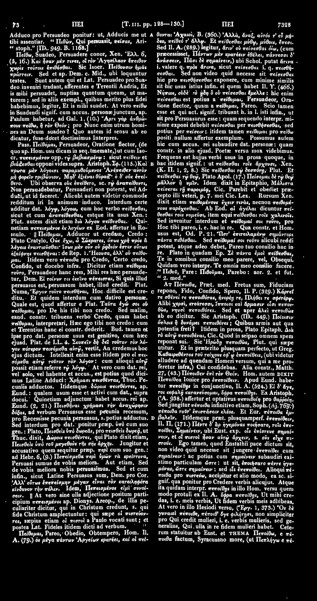 ) legitur, άτιν' οΰ πείσεσθαι όιω, (cum Πείθω, Suadeo, Persuadere conor, Xen. Έλλ. 6, praecessisset, Πάντων μέν κρατέέιν έθέλει, πάντεσσι δ' (5, 16.