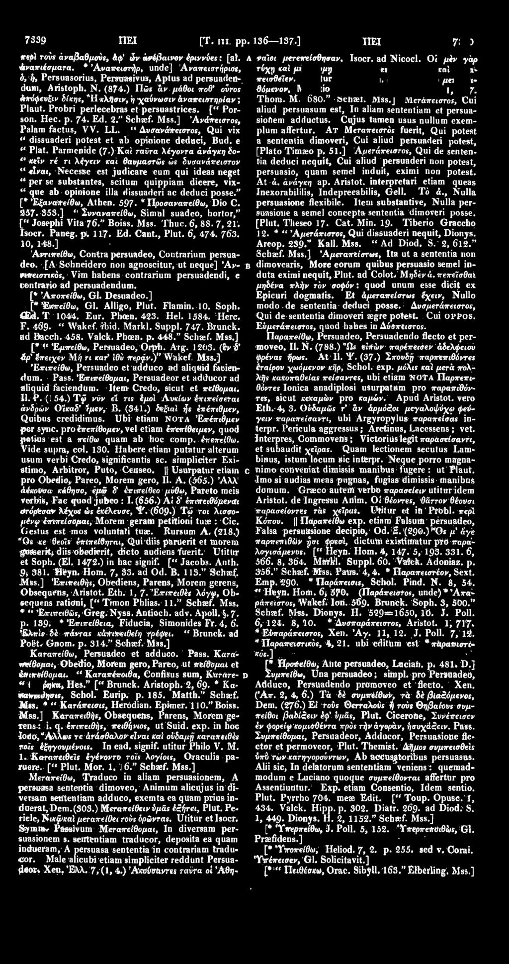 680." Sehaef. Mss.] Μετάπειστοι, Cui Plaut. Probri perlecebras et persuastrices. ["Porson. Hec. p. 74. Ed. %." Schaef. Mss.] 'Ανάπειστος, sionem adductus.