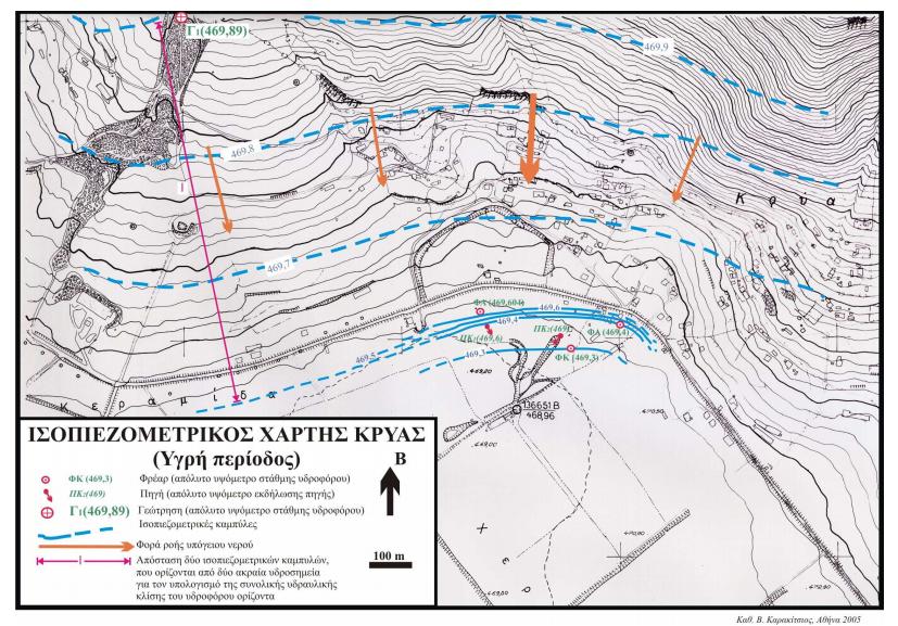 ΚΕΦ. 4 ΜΕΘΟΔΟΙ ΕΡΕΥΝΑΣ ΚΑΤΟΛΙΣΘΗΣΕΩΝ ΤΕΧΝΙΚΟΓΕΩΛΟΓΙΚΕΣ ΠΑΡΑΜΕΤΡΟΙ 4.4.5.