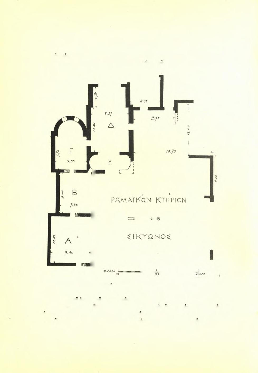 76 Πρακτικά τής Αρχαιολογικής Εταιρείας 1935 του την οικονομίαν.