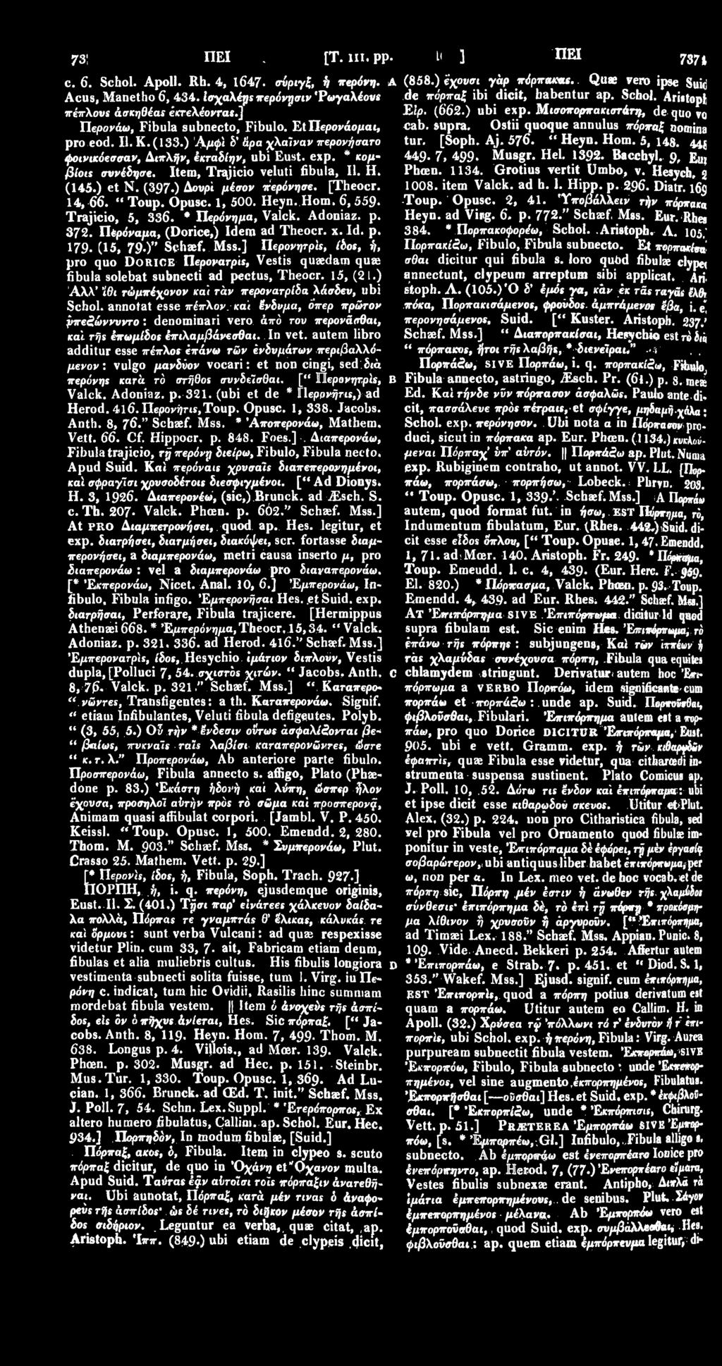 Item, Trajicio veluti fibula, II. Η. (145.) et Ν. (397.) Δουρι μέσον περόνησε. [Theocr. 14, 66. " Toup. Opusc. 1, 500. Heyn.Hom. 6, 559. Trajicio, 5, 336. * Ώερόνημα, Valck. Adoniaz. p. 372.