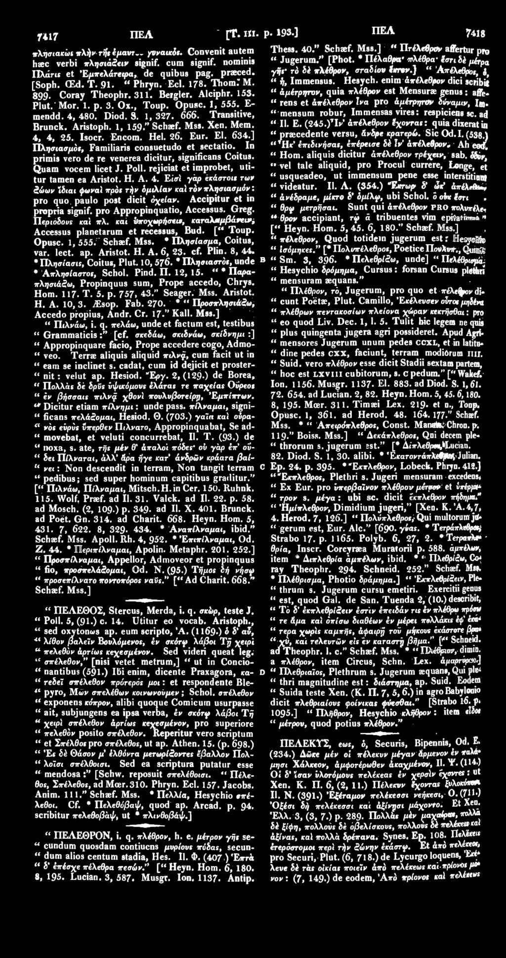 enim άπέλεθρον dici scribit 899. Coray Theophr. 311. Bergler. Alciphr. 153. " άμέτρητον, quia πλέθρον est Mensurae genus: affe- Plut. Mor. 1. p. 3. Ox., Toup. Opusc. 1, 555.