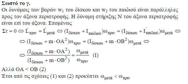 Β0) Β1)