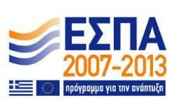 gr Τηλέφωνα: 26510 01051, 26510 82213 Φαξ: 26510 01052, 26510 82313 Ιωάννινα, 01-12-2015 Πληροφορίες: Π. Κατσούδας, Γ. Γεωργούλας, Σ. Τσούλη Αρ. πρωτ.