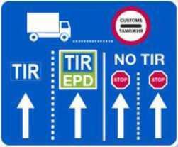 εμπορευμάτων προς τα τελωνεία» την Δευτέρα 6 Ιουνίου στις 15:00 στα γραφεία της ΟΦΑΕ