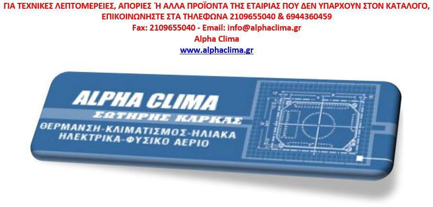 215 220 191 236 220 263 326 220 294 364 220 296 367 220 354 439 220 383 475 ΚΑΘΑΡΙΣΤΕΣ