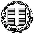 ΕΛΛΗΝΙΚΗ ΔΗΜΟΚΡΑΤΙΑ ΝΟΜΟΣ ΠΕΛΛΑΣ ΔΗΜΟΣ ΑΛΜΩΠΙΑΣ ΤΜΗΜΑ ΔΙΟΙΚΗΤΙΚΩΝ ΥΠΗΡΕΣΙΩΝ Αριδαία 7 Ιουνίου 2 Αριθ. Πρωτ.2663 Ταχ. Δ/νση : Πλ.Αγγ.Γάτσου Ταχ.