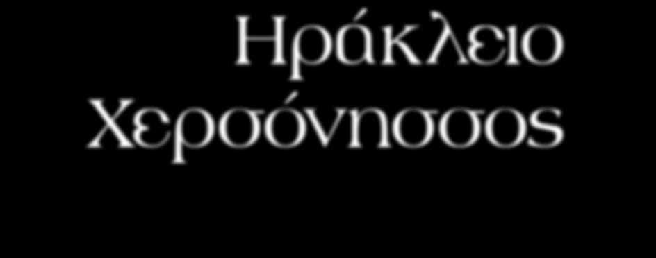 Τα δωμάτια διαθέτουν κλιματισμό, δορυφορική τηλεόραση, τηλέφωνο, ψυγείο