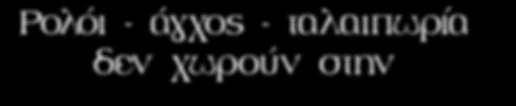 Εύδηλος : είναι το δεύτερο μεγαλύτερο λιμάνι του νησιού, γραφικός κολπίσκος με καφέ, εστιατόρια και διαφόρων ειδών μαγαζιά.