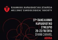 Πότε στέλνω τον ασθενή µου για κατάλυση εκτάκτων κοιλιακών συστολών Νικόλαος Φραγκάκης