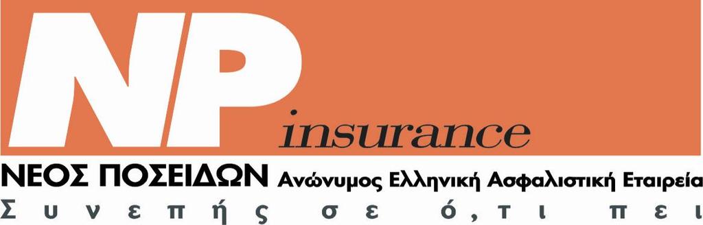 insurance ΗΛΕΚΤΡΟΝΙΚΟΥ ΕΞΟΠΛΙΣΜΟΥ (ΕΕΙ)