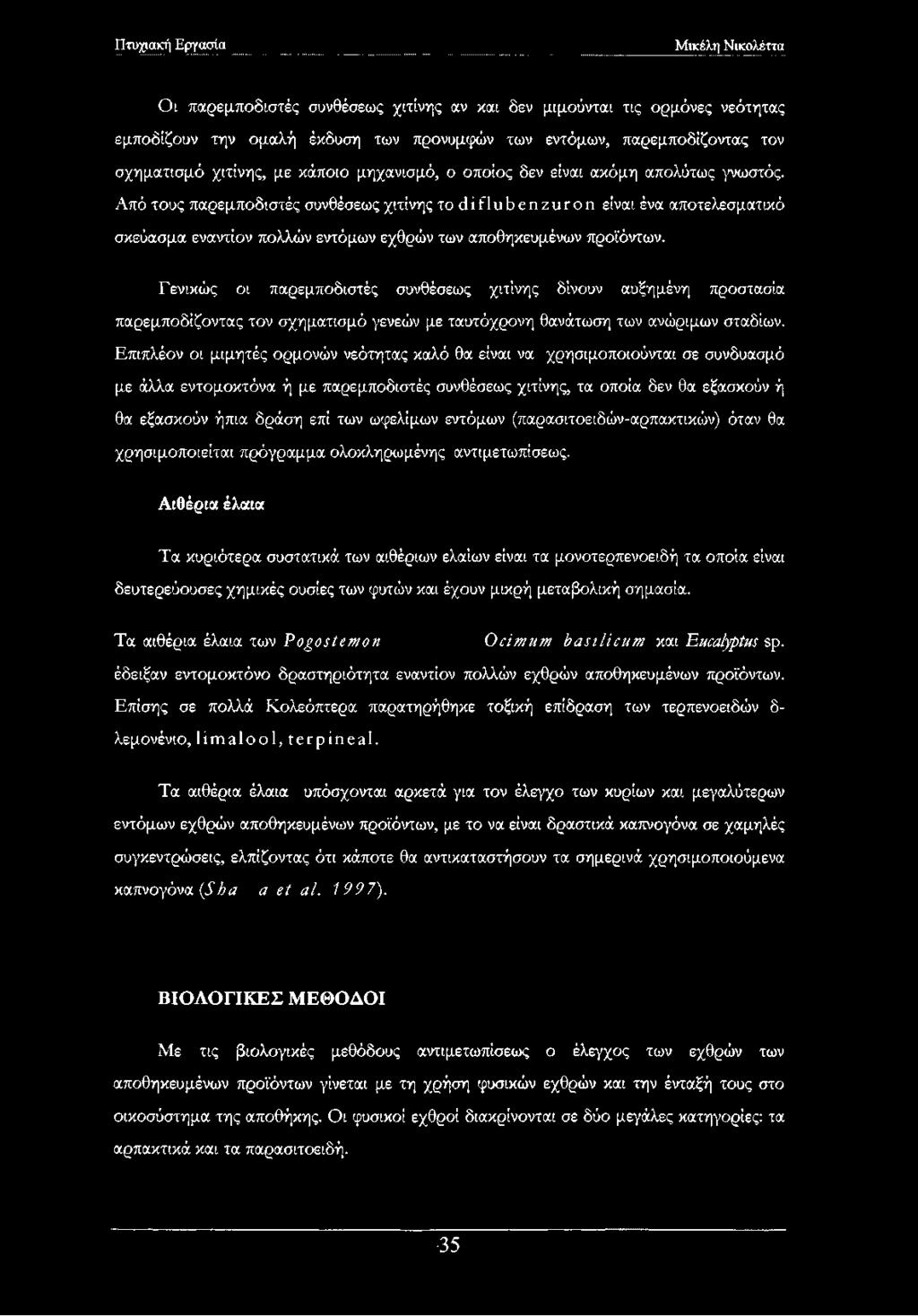 Από τους παρεμποδιστές συνθέσεως χιτΐνης το ά ί ί 1τι ό ε η ζ ιι γ ο π είναι ένα αποτελεσματικό σκεύασμα εναντίον πολλών εντόμων εχθρών των αποθηκευμένων προϊόντων.