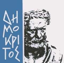 Κωδικός:.ΓΕΛ.140 Αρ. Έκδ.: 2 Ηµ/νία Έκδ.: 03-09-12 Σελ. 1 από 12 1.