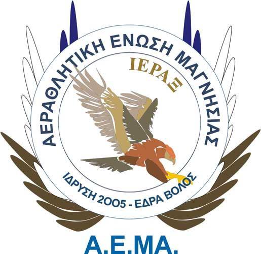 οσπονδίας, προσκαλεί όλα τα σωματεία μέλη της ΕΛ.Α.Ο.