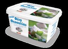 Feta Thessalia Origin (tin pack) βάρος/weight 4Kg