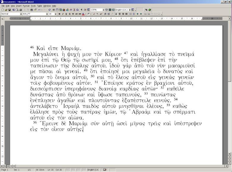 Μόλις επιλέξετε κάποιο κείμενο και το μεταφέρετε στην προσωρινή μνήμη του υπολογιστή σας, μπορείτε αμέσως να ανοίξετε κάποιον επεξεργαστή κειμένου και να επικολλήσετε (paste) το επιλεγμένο κείμενο σε