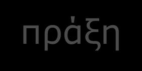 Μελύκατα HUMIRA Η έγκαιπη παπέμβαζη με HUMIRA μποπεί να αλλάξει ηη θςζική ποπεία ηηρ νόζος To HUMIRA πλεονεκηεί ζηον έλεγσο ηηρ πεςμαηοειδούρ απθπίηιδαρ