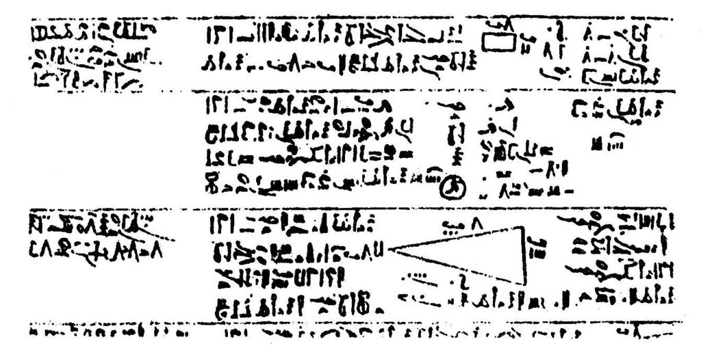IZ DREVNE ISTORIJE ALGEBRE Isečak iz Ahmesovog papirusa Ova stara knjiga čuva se sada u Britanskom muzeju u Londonu U XVII veku pre naše ere egipatski sveštenik Ahmes, po ugledu na neki još stariji