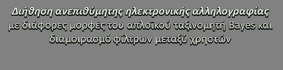 Αθηνών