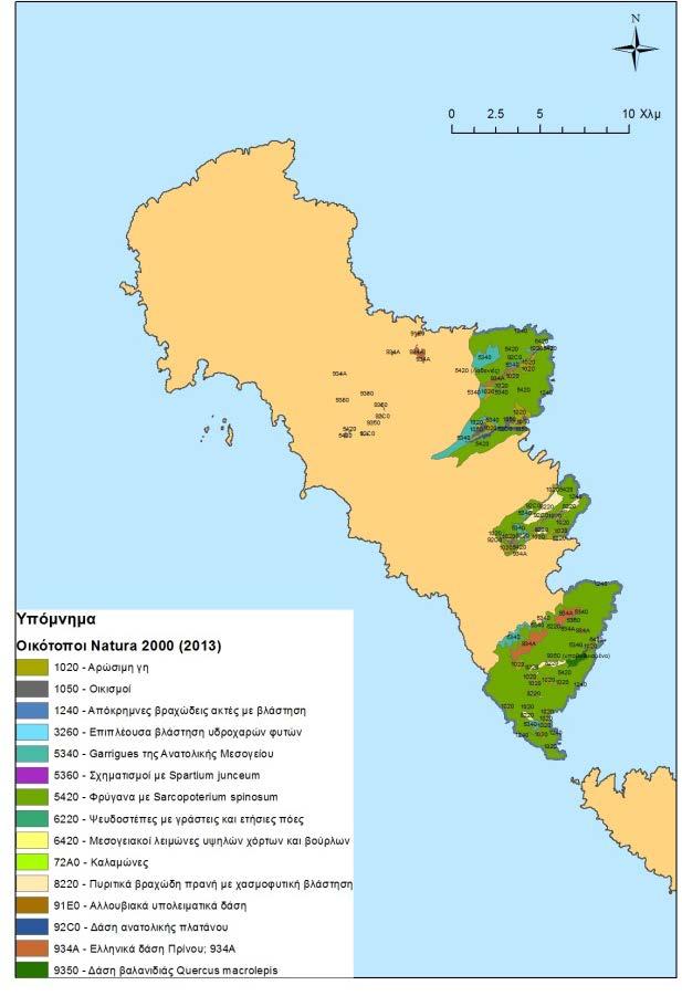 επιτόπιες καταγραφές και χαρτογράφηση εκτός του Τόπων Κοινοτικής Σημασίας.