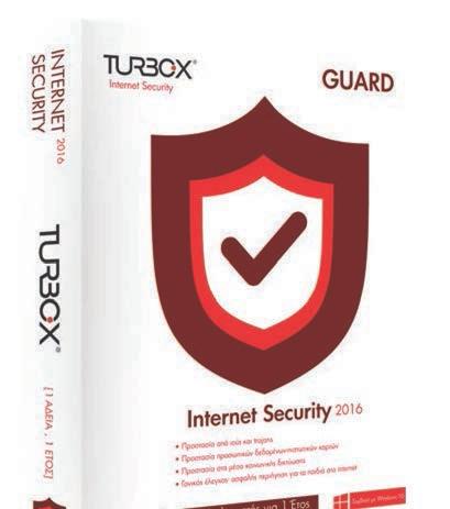 69 Πρόστατεψε ταυτόχρoνα έως και 3 συσκευές Υψηλά επίπεδα προστασίας από ιούς και κακόβουλο λογισµικό Turbo-X Internet Security 2016 3 άδειες 1 έτος Kωδ.