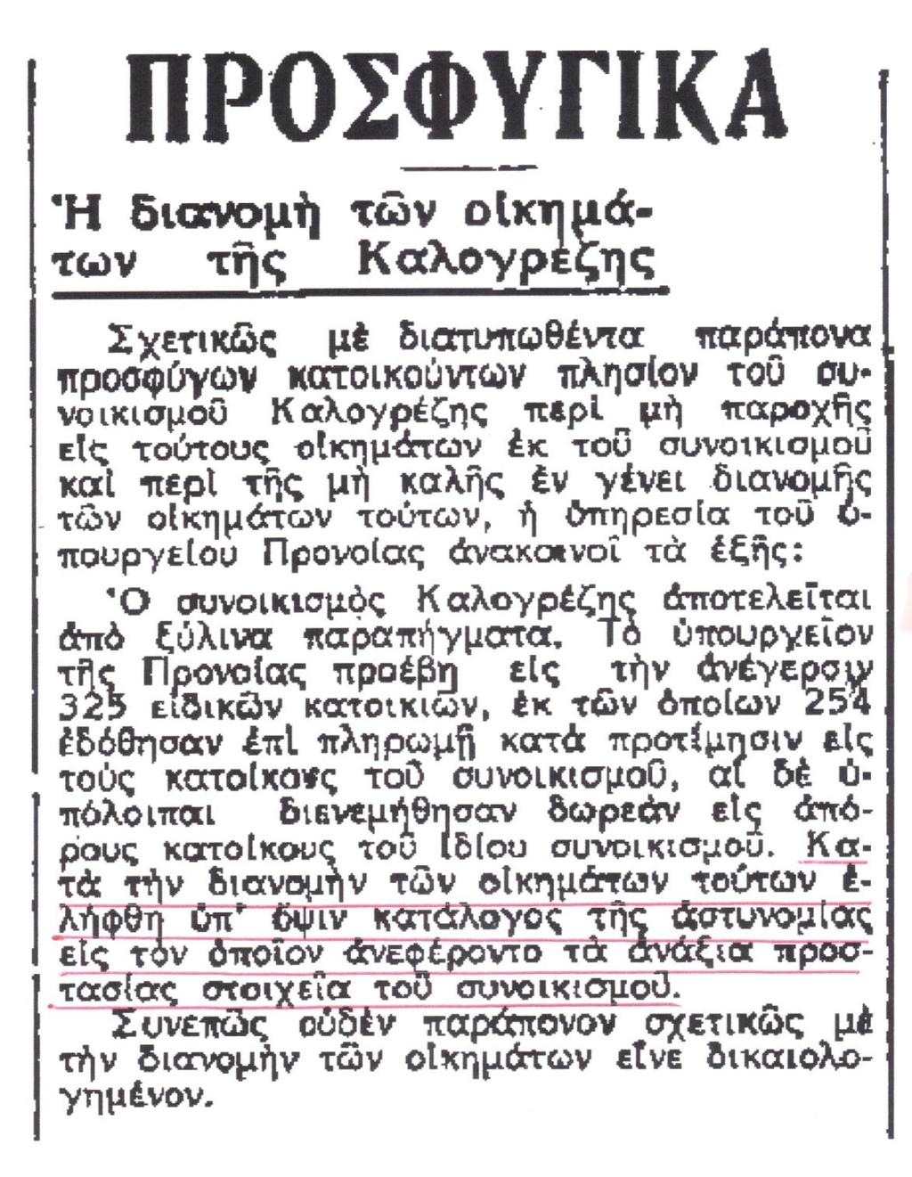 Ιούνιος