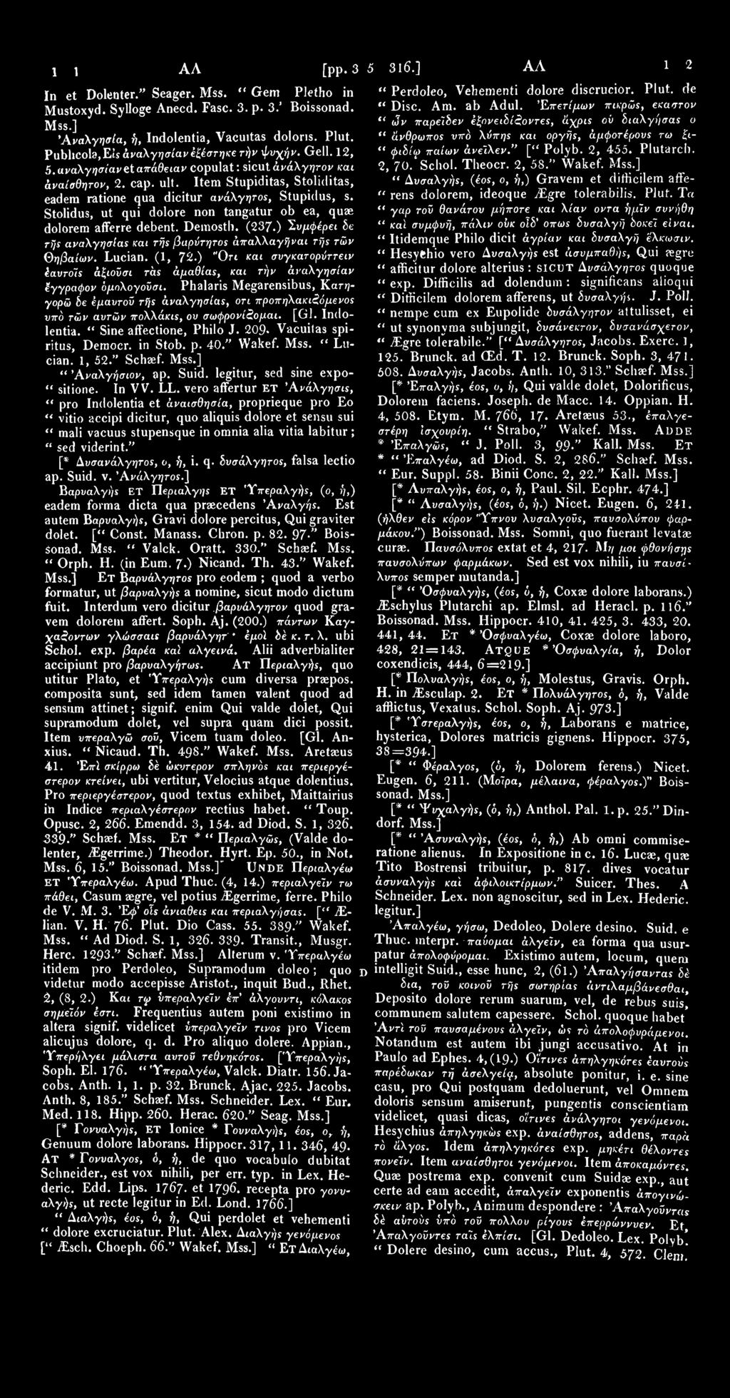 1811 ΑΛΩ In et Dolenter." Seager. Mss. " Gem Mustoxyd. Sylloge Anecd. Fasc. 3. p. 3.' Mss.] Pletho in Boissonad. Αναλγησία, ή, Indolentia, Vacuitas doloris. Plut.