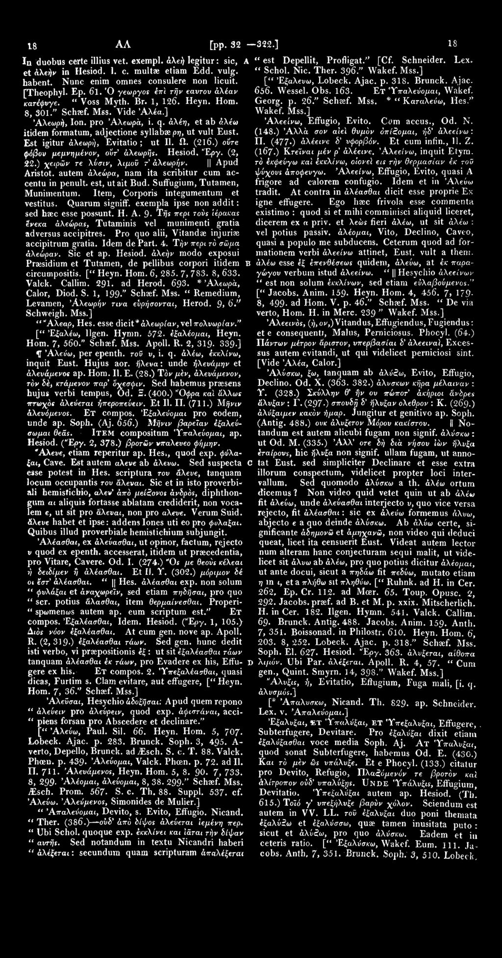 1811 ΑΛΩ [pp. 325 322.] In duobus certe illius vet. exempl. άλεή legitur: sic, A et άλεήν in Hesiod. 1. c. multae etiam Edd. vulg. habent. Nunc enim omnes consulere non licuit. [Theophyl. Ep. 61.