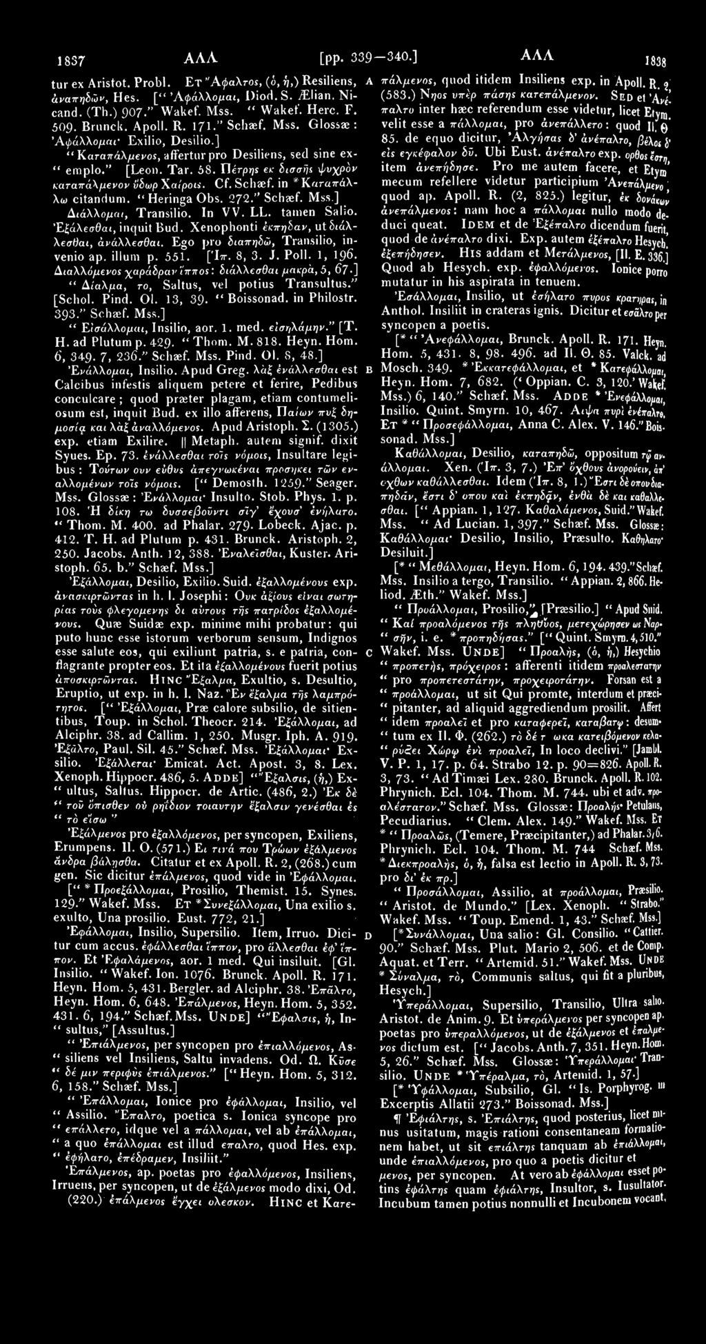 1837 ΑΛΛ [pp. 339 340.] ΑΛΑ Ι838 tur ex Aristot. Probl. Ετ"Αφαλτοε, (ό,ή,) Resiliens, Α πάλμενοε, quod itidem Insiliens exp. in Apoll. R. f άναπηδώ», Hes. [" Άφάλλομαι, Diod. S..Elian. Ni- (583.